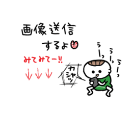 Abu Abu Abu sticker #1309216