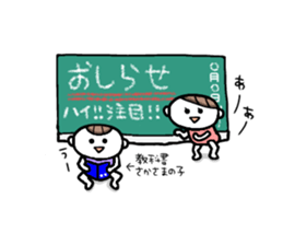 Abu Abu Abu sticker #1309217