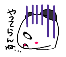 Appropriate Panda sticker #1309372