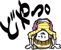 Don't make your escape, TERUO! sticker #1309403