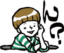 Don't make your escape, TERUO! sticker #1309410