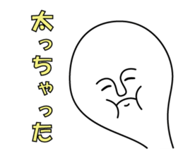 Turun sticker #1309702