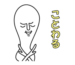 Turun sticker #1309737