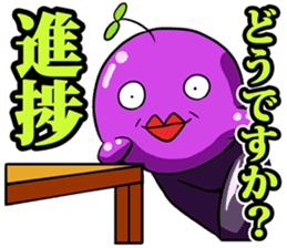 Woo, it's gross. sticker #1309868