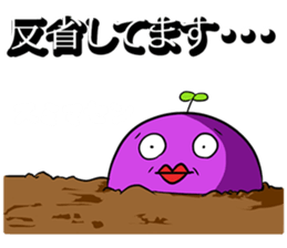 Woo, it's gross. sticker #1309872