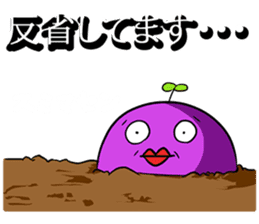 Woo, it's gross. sticker #1309872