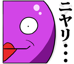 Woo, it's gross. sticker #1309879