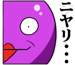 Woo, it's gross. sticker #1309879