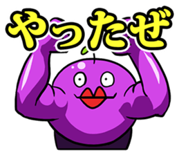 Woo, it's gross. sticker #1309881