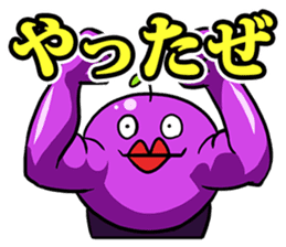 Woo, it's gross. sticker #1309881