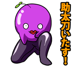 Woo, it's gross. sticker #1309886