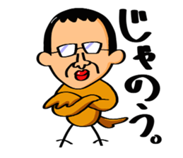 piisuke-chang sticker #1309902