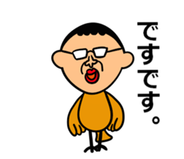 piisuke-chang sticker #1309918