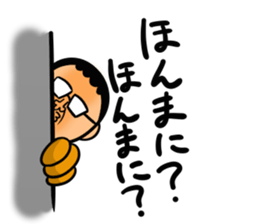 piisuke-chang sticker #1309925