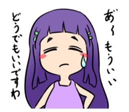 Ohime chan sticker #1310060