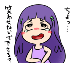 Ohime chan sticker #1310069