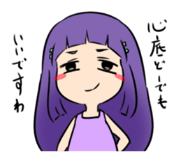 Ohime chan sticker #1310078