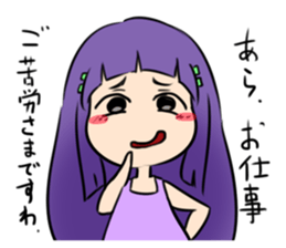 Ohime chan sticker #1310091