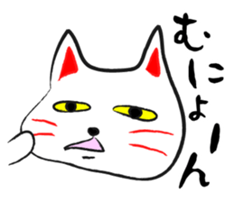 Daily life of loose cats sticker #1310218