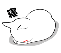 Daily life of loose cats sticker #1310234