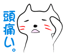 Daily life of loose cats sticker #1310244