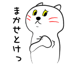 Daily life of loose cats sticker #1310246