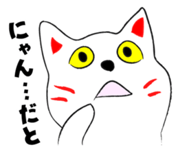 Daily life of loose cats sticker #1310249