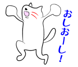 Daily life of loose cats sticker #1310253