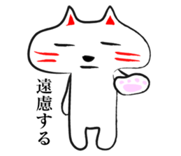 Daily life of loose cats sticker #1310254
