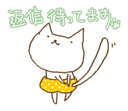 Cats want to bothered sticker #1310273