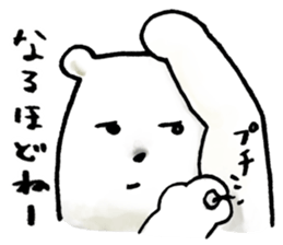 sportive polarbear sticker #1310461