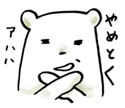 sportive polarbear sticker #1310463