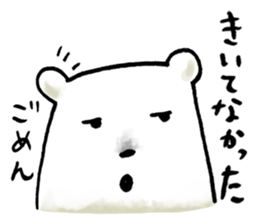 sportive polarbear sticker #1310464