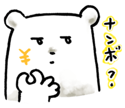 sportive polarbear sticker #1310465