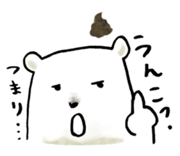 sportive polarbear sticker #1310467