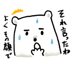 sportive polarbear sticker #1310470