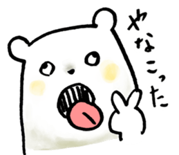 sportive polarbear sticker #1310473