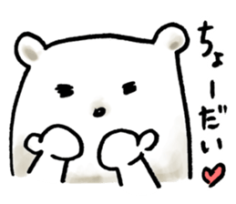 sportive polarbear sticker #1310474