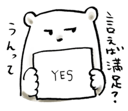 sportive polarbear sticker #1310475