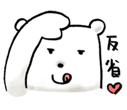 sportive polarbear sticker #1310476