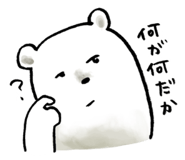 sportive polarbear sticker #1310478