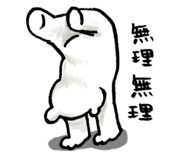 sportive polarbear sticker #1310479