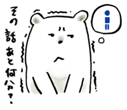 sportive polarbear sticker #1310480