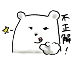 sportive polarbear sticker #1310481