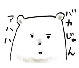 sportive polarbear sticker #1310483