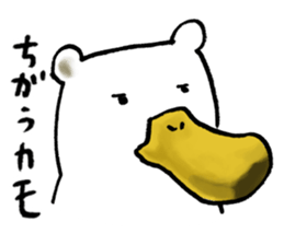 sportive polarbear sticker #1310484