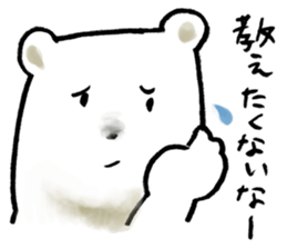 sportive polarbear sticker #1310485