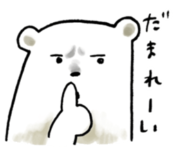 sportive polarbear sticker #1310486