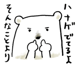 sportive polarbear sticker #1310487