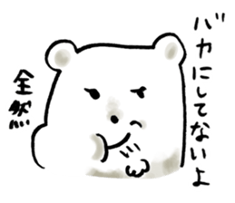 sportive polarbear sticker #1310489